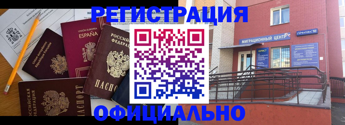 найти адрес прописки в Электроуглях